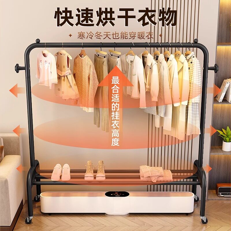 踢脚线取暖器烘衣架专用晾衣架落地卧室简易婴儿挂衣服烘干暖气片