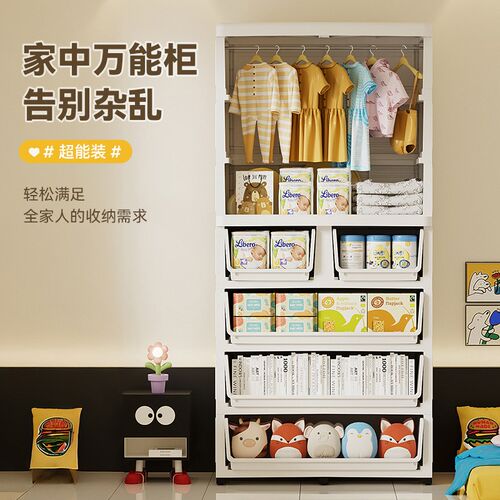 加深加厚特大号宝宝衣柜婴儿童收纳柜子简易小衣橱衣服整理储物柜