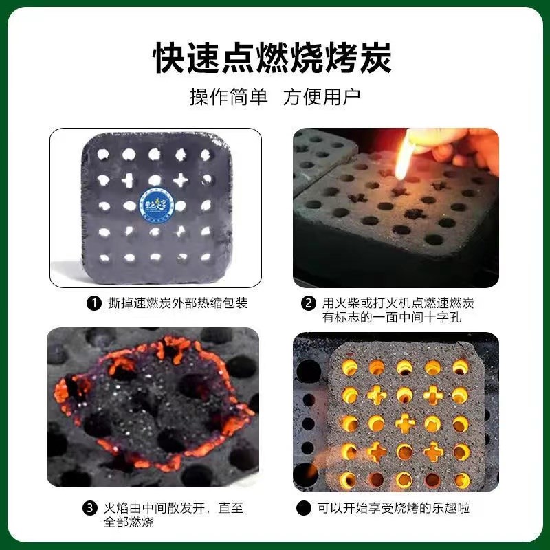 蓝色火宴速燃烧烤炭碳环保木炭低烟机制耐燃室内竹炭户外露营