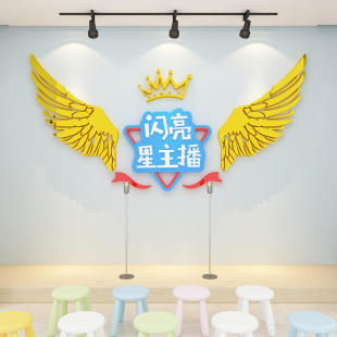 口才教室布置装饰播音小主持人舞蹈台背景文化表演区幼儿园墙面