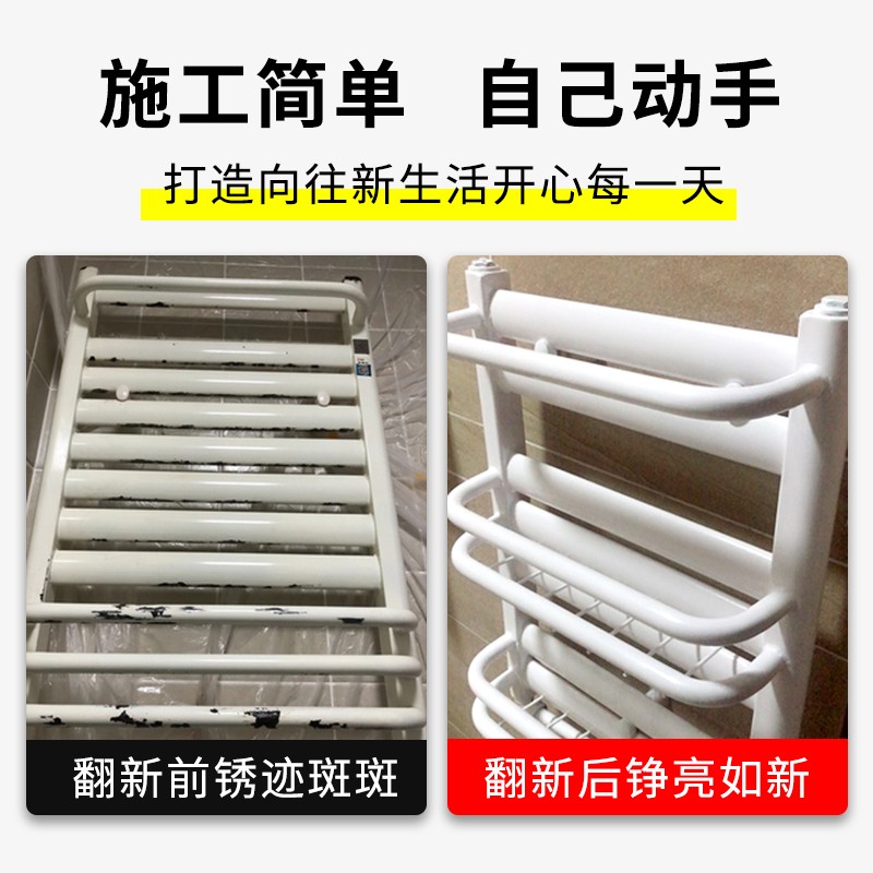 水性暖气片漆防腐防锈家用翻新金属漆白色耐高温无味改色油漆