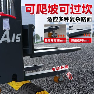 全电动叉车双起升堆高车合力叉车1.5吨2吨站驾式升降液压装卸车