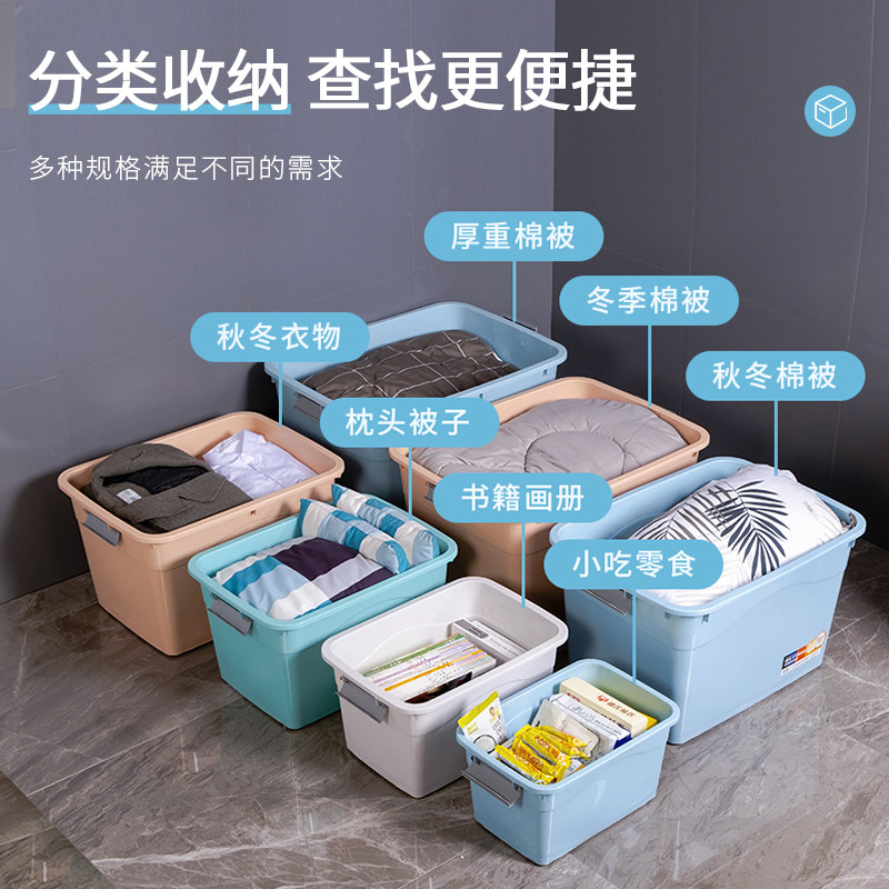 特大号有盖整理箱装衣服宿舍收纳箱收纳家用塑料储物箱带滑轮书箱