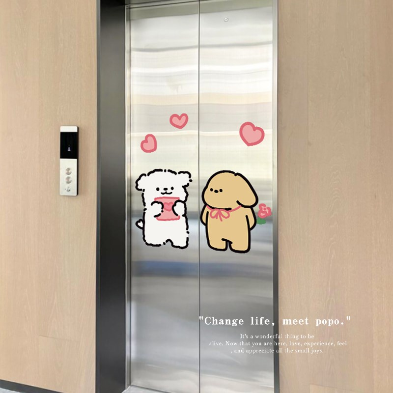 花的信件新家的100个快递推拉门贴电梯贴纸高级感玻璃贴画装饰