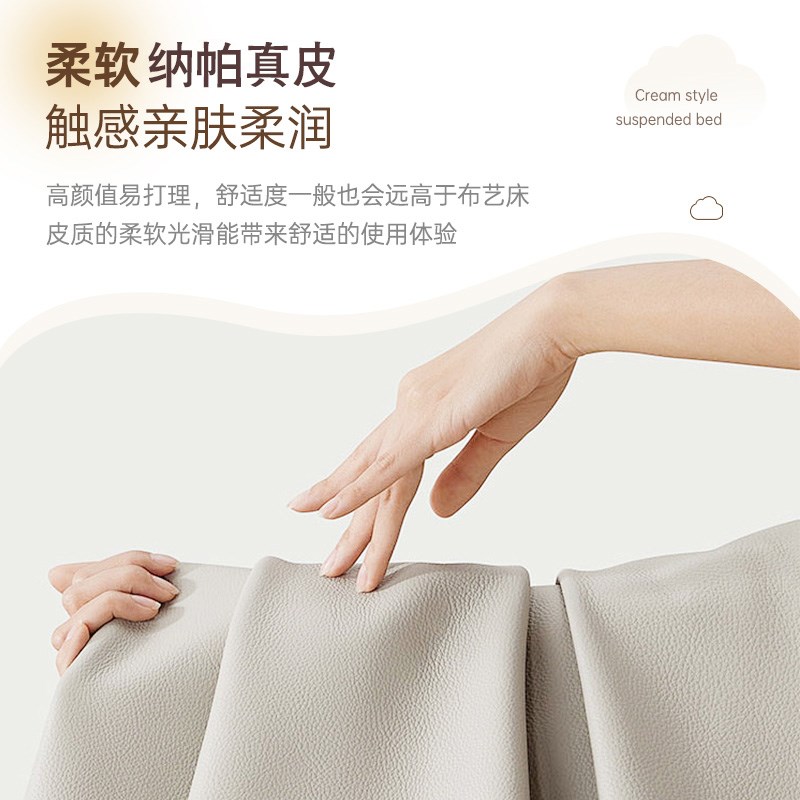 蓝色理想奶油风悬浮床主卧仙女床云朵轻奢高端大气1.8m现代简约床