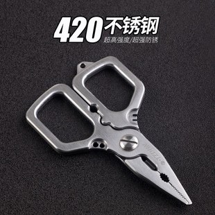 迷你多功能微物开环器剪刀钓鱼 路亚钳子控鱼器一体不锈钢新款