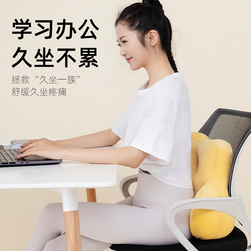 靠垫办公室腰靠护腰靠枕座椅腰枕沙发抱枕腰垫久坐神器椅子靠背垫