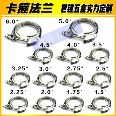 排气管抱箍不锈钢V型卡箍涡轮增压器卡子快放型沟槽管夹