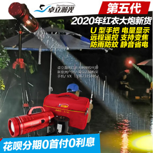 卓立瀚光B200+ B125 B90 B60 B40夜钓灯激光炮防雨防蚊饵灯小红炮