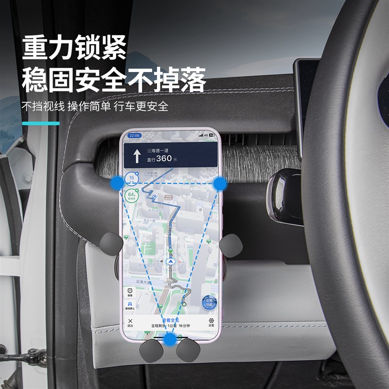 适用蔚来ES6EC6ES8车载手机支架重力卡扣导航防抖出风口配件