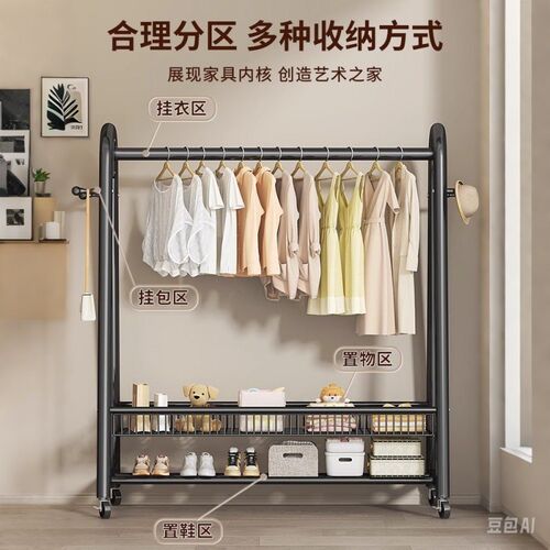 简易衣帽架落地室内房间挂衣架子可移动晾衣架家用卧室衣服收纳架