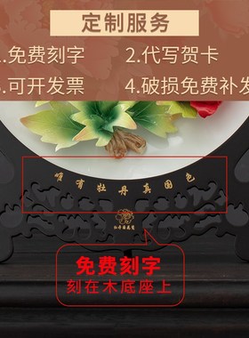 金边洛阳牡丹瓷摆件家居饰品博古架中式陶瓷花菏泽伴手礼客厅挂盘