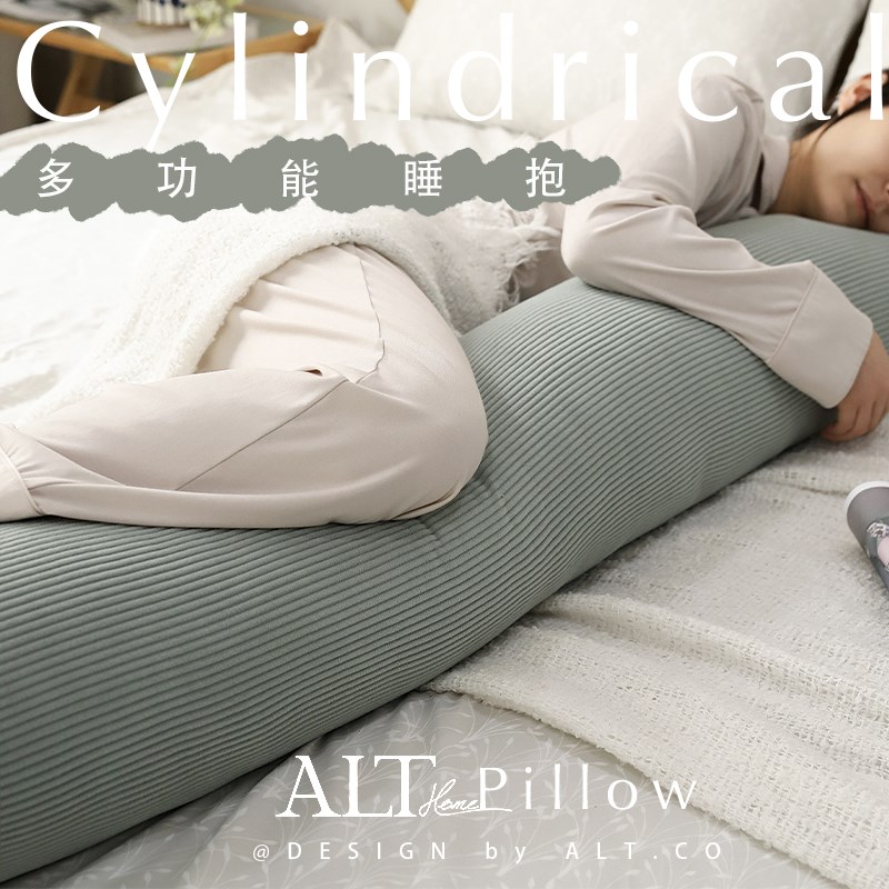 圆柱长条抱枕女生睡觉床上侧睡夹腿长条枕头大人孕妇床头靠垫