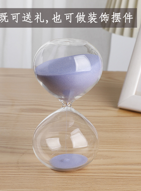 简约现代家居装饰小摆件45/60分钟沙漏计时器办公桌面解压流沙瓶