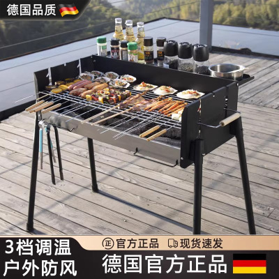 德国品质户外折叠便携烧烤肉炉子