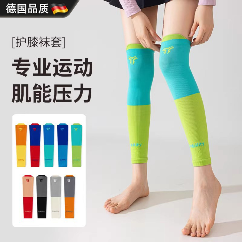德国过膝压力袜套运动袜网球小腿袜户外徒步登山压缩袜护膝长筒袜,女士内衣/男士内衣/家居服,长筒袜,淘宝优惠券,粉丝福利购,淘宝优惠卷