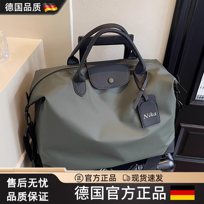德国2025新款短途旅行包女士轻便出差包男大容量单肩包运动健身包