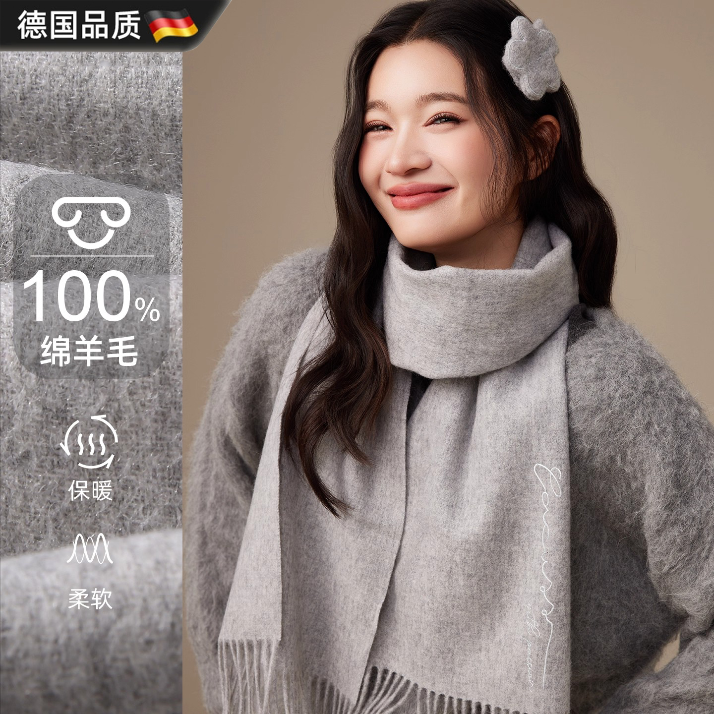 德国围巾女冬季新款纯羊毛保暖防寒刺绣围脖时尚披肩节日送礼