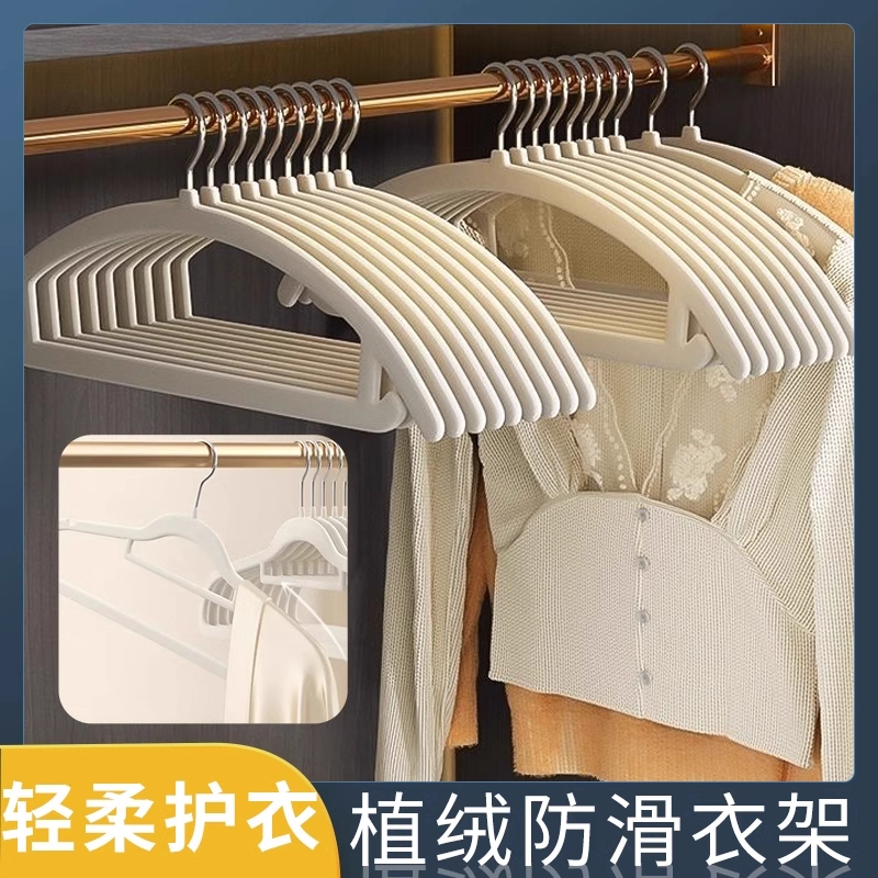 10支衣架家用挂衣加厚加粗无痕晾衣服宽肩衣撑挂架防肩角滑不起包