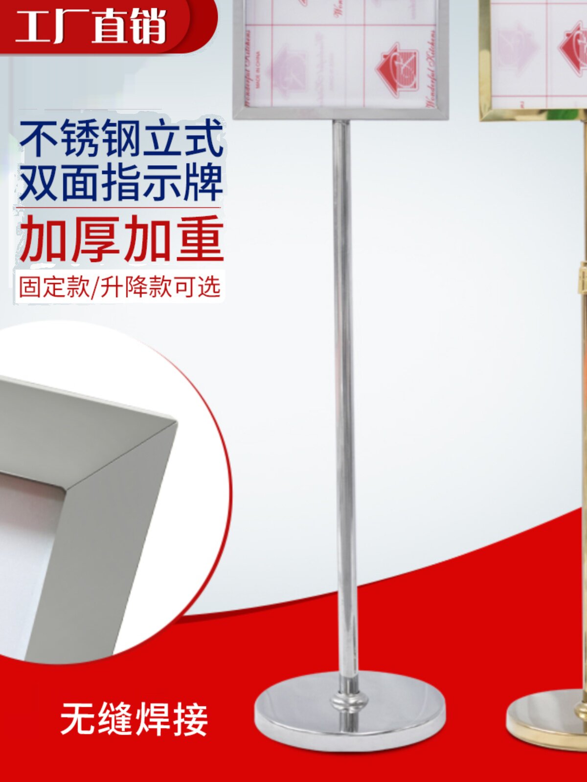 指示牌水牌立式不锈钢a4站牌立牌展示牌导向牌a3广告牌落地户外a2