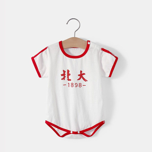 【撤柜专区】品牌专柜婴儿短袖背心包屁衣夏季薄款夏装睡衣服纯棉