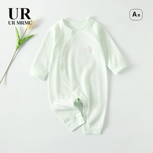 新生 撤柜专区 品牌专柜婴儿衣服连体衣春秋款 纯棉打底无骨长袖