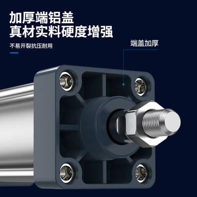 标准气缸SC32*40*50*63*80*100*125*160行程大推力拉杆小型气动