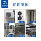 涤尘空调翅片清洗剂散热片铝翅片冷凝外机铝翅片5L除油烟清洁剂