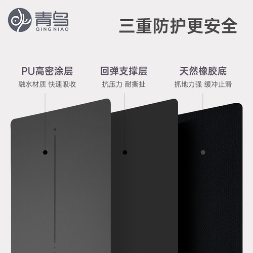 专业防滑瑜伽垫 天然橡胶加厚静音跳绳垫 家用减震PU面橡胶底