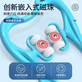 颈椎按摩器手动肩颈按摩神器颈腰背部脖子多功能揉捏夹疏通仪家用