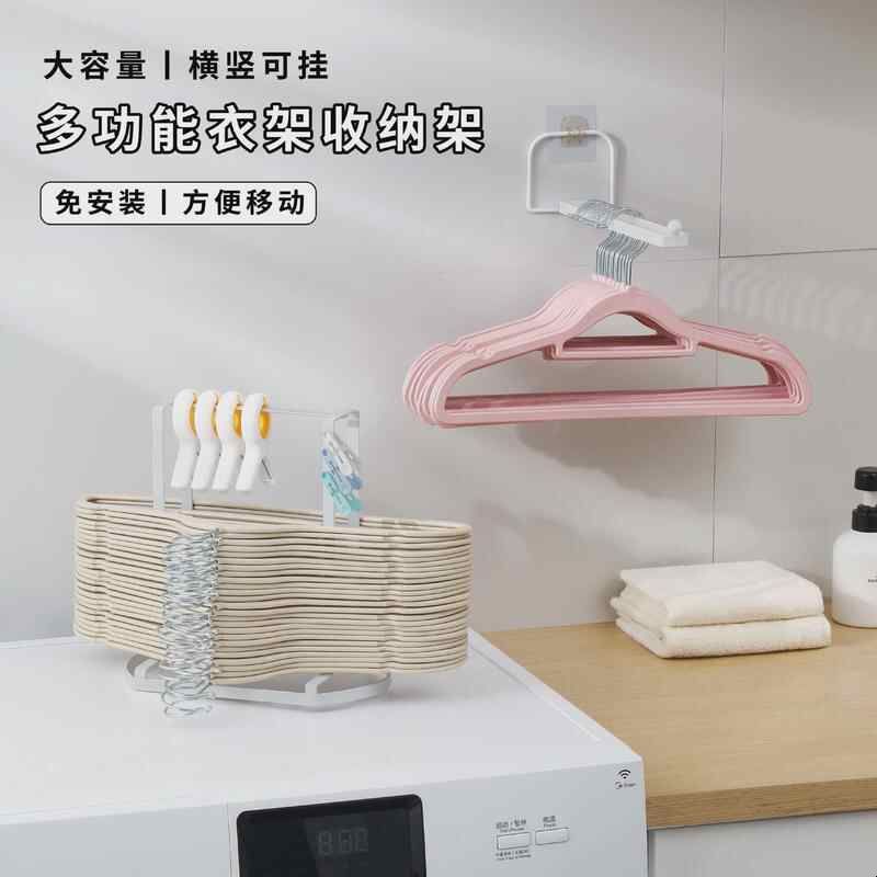 衣架收纳整理架台衣架纳盒落地收收纳筐晾75775衣阳架收纳架衣放图片