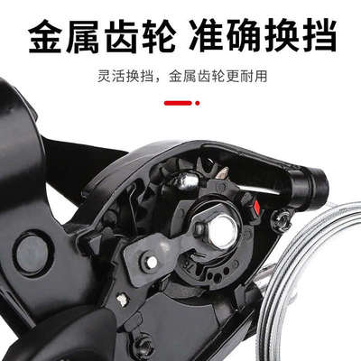 山地自行车变速指拨器2124速指拨调速闸把手配件全套刹车手把换挡