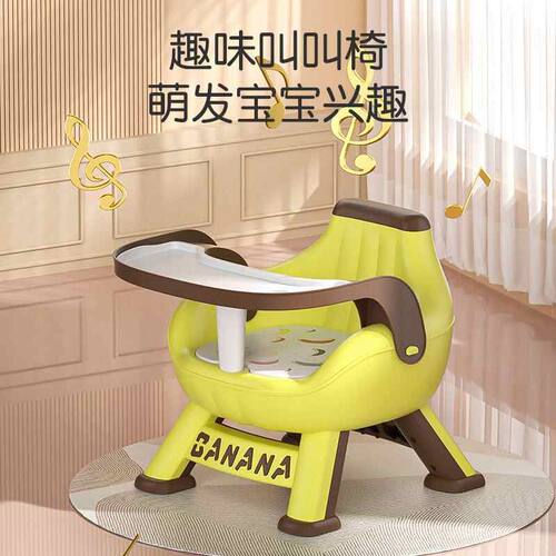 宝宝吃饭桌餐椅凳子婴儿童椅子家用塑料靠背座椅叫叫小板凳多功能