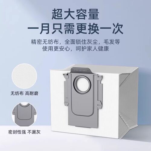 适用于石头p10s pro扫地机器人配件v20拖布清洁液滚胶刷边刷耗材