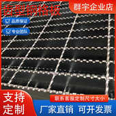 热镀齿形锌钢格板排水沟平台钢格栅下水道地沟排水盖板停车场防滑