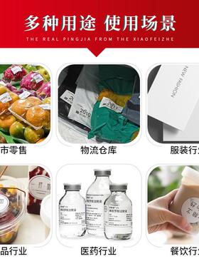 铜版纸不干胶标签 1cm小圆形点数字贴纸10mm*20000空白色合格证标