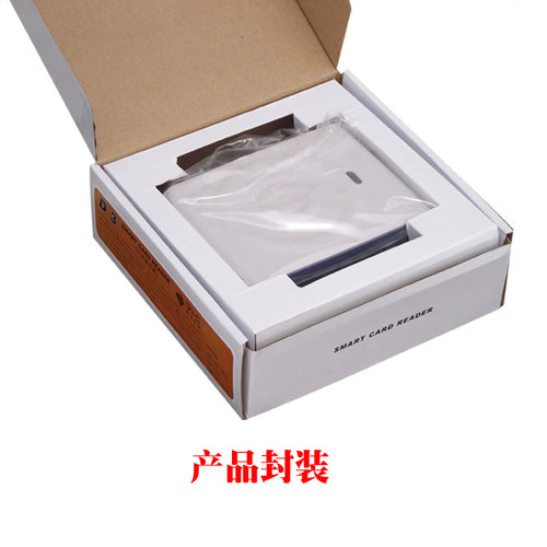 德卡D3-U/IC卡读写器会员刷卡机Web页面开发系统读写D8-U/CPU专用