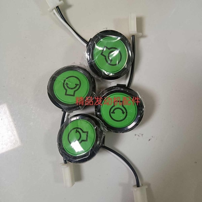 T30燃油充启动开关D9000i启动开关T30发电机启动开关