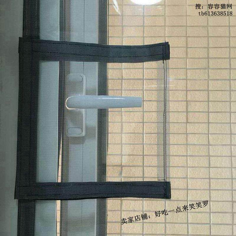 猫网封窗神器挡猫网纱窗帘免打孔宠物防猫跳楼推拉窗纱防蚊虫自装 - 实物图