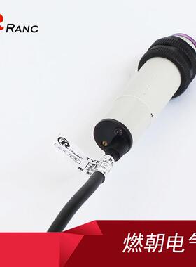 M18镜面反射接近光电开关E3F-R2NK三线常开NPN PNP12V24V带反光板