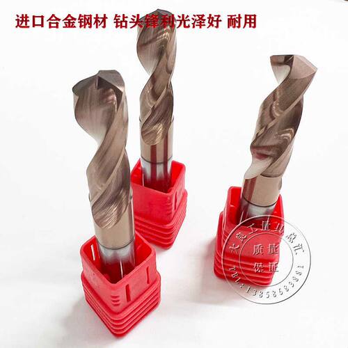 整体硬质合金55度钨钢钻麻花钻直钻超硬高硬度直柄麻花钻头0.5-20