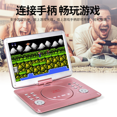 高清25寸移动DVD影碟机老人儿童视频机EVD便携式播放CD带电视家用