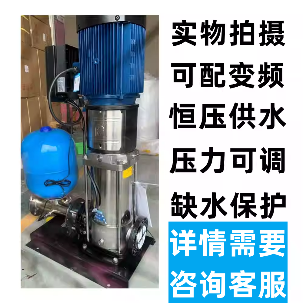 南方泵业CDM-CDMF1-3-5-10-15-20-32-42-65-85-120-200多级泵