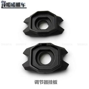 无极500R 500AC 525AC DS525X 500DS 650DS链条调节器调节器挂板