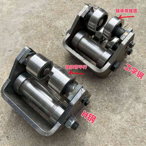 工字钢重型滑轮 货梯吊装专用滑轮10号 12号 14号 16号 18号 20号