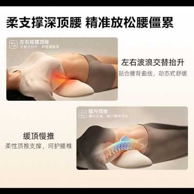 SKG靠背护腰V3靠枕座椅腰部支撑专用靠垫办公室工位久坐神器枕垫