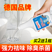 下水道除臭剂去异味留香管道厨房根源防臭反味地漏密封卫生间神器