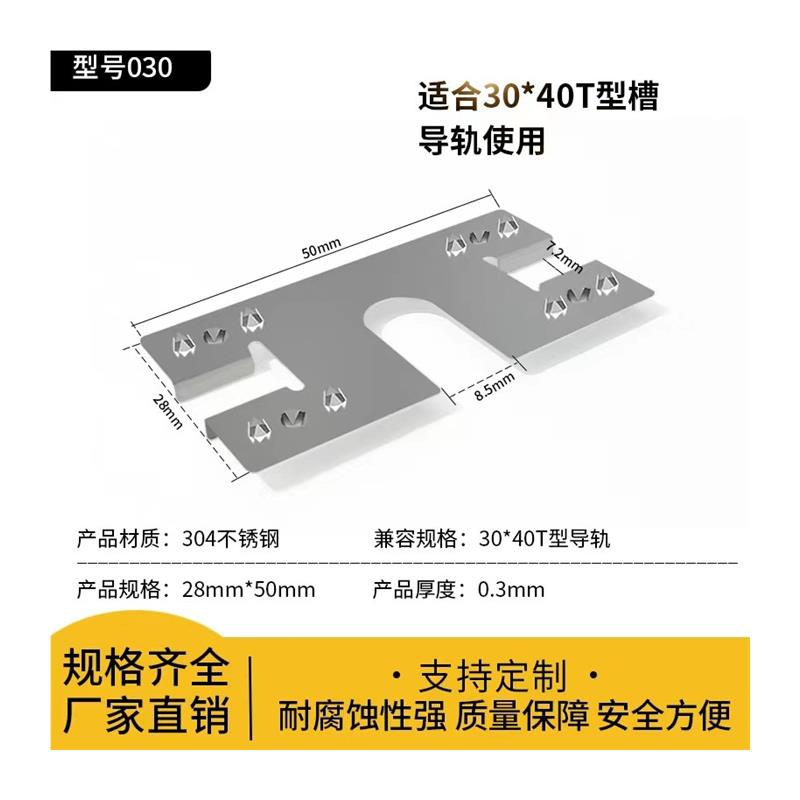 光伏接地片组件不锈钢防雷双刺破垫片光伏穿刺片C型钢光伏导电片