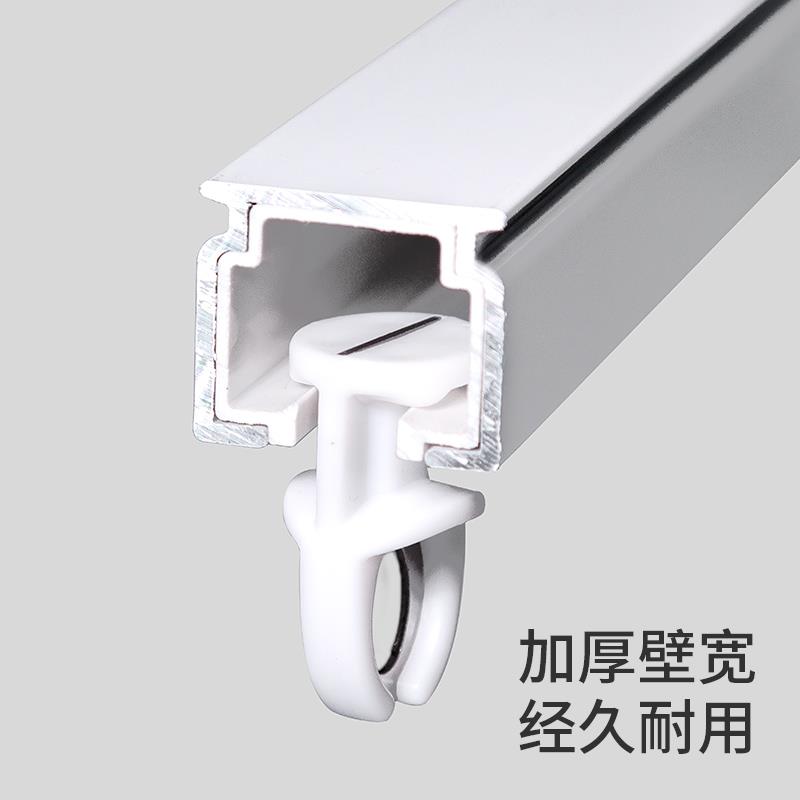 铝合金加厚静音窗帘轨道直轨导轨滑轨单轨和双轨挂钩窗帘杆顶装侧