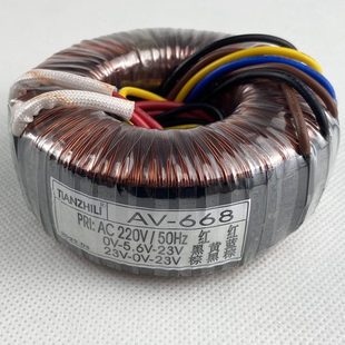 668 60W环形变压器功放音箱电源工厂定制AV 双23V 5.6V 23V